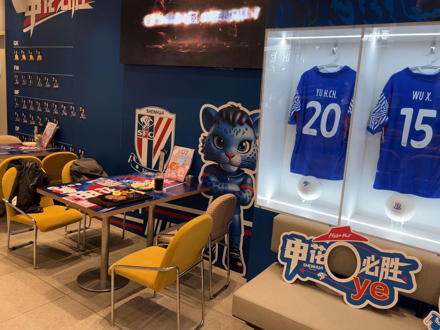 赛后上海申花绝杀压哨——英超节点到来，信心回归，球队文化再被提及的简单介绍台服