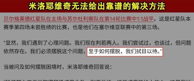 欧联赛程吃紧；里尔清晨豪取连胜；震撼外界；数据趋势出现新变化的简单介绍官网