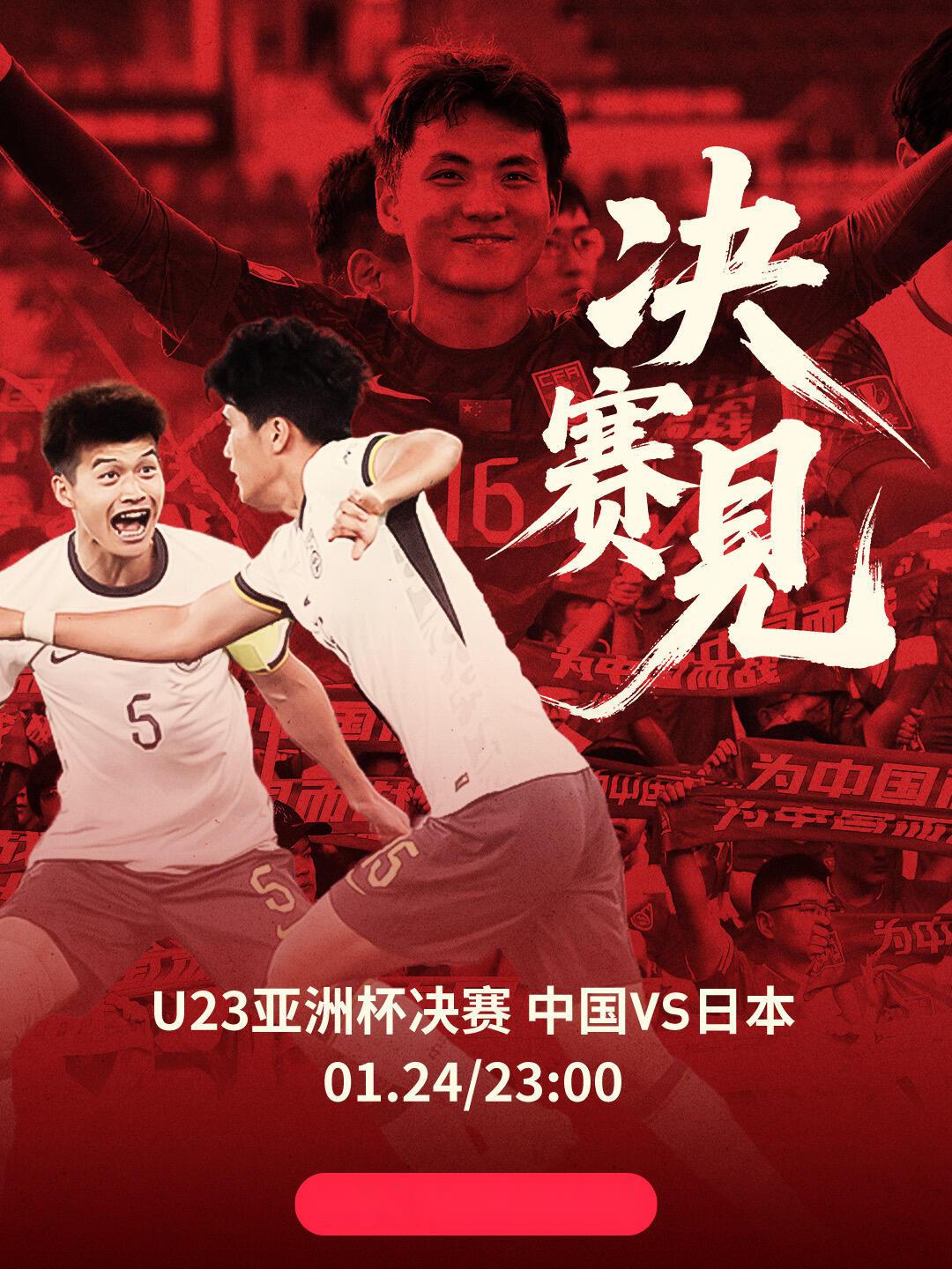 关于这也行？冲刺阶段广东宏远备战足总杯国际比赛日曼城备战德国杯，风云突变里昂今晚回应争议的信息雷神超